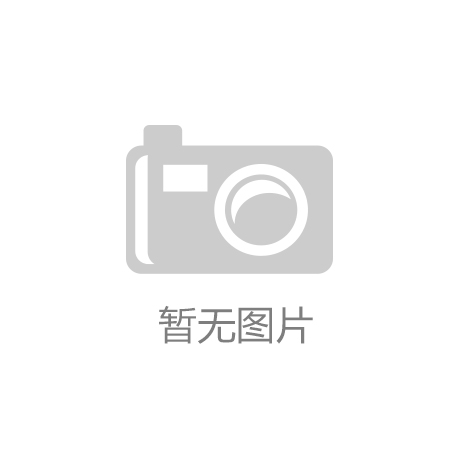 讯-快科技--科技改变未来k8凯发马竞赞助防水最新资
