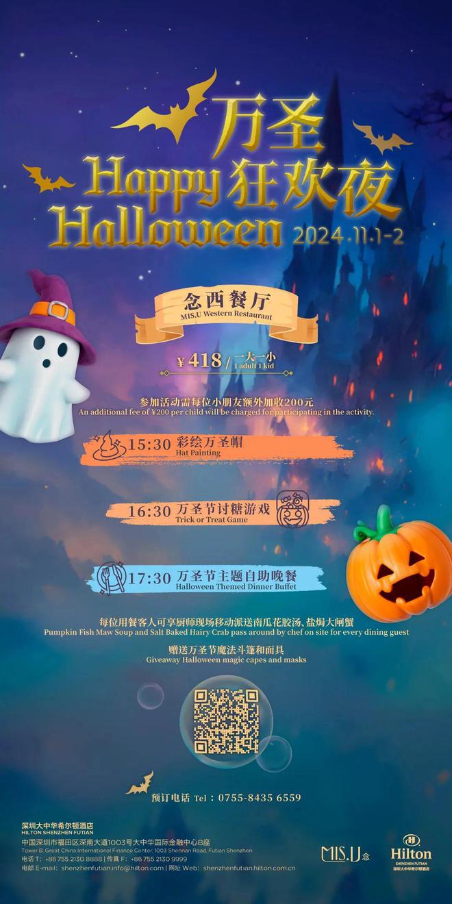 灵 异 故 事 大 集凯发一触即发酒 店(图5)