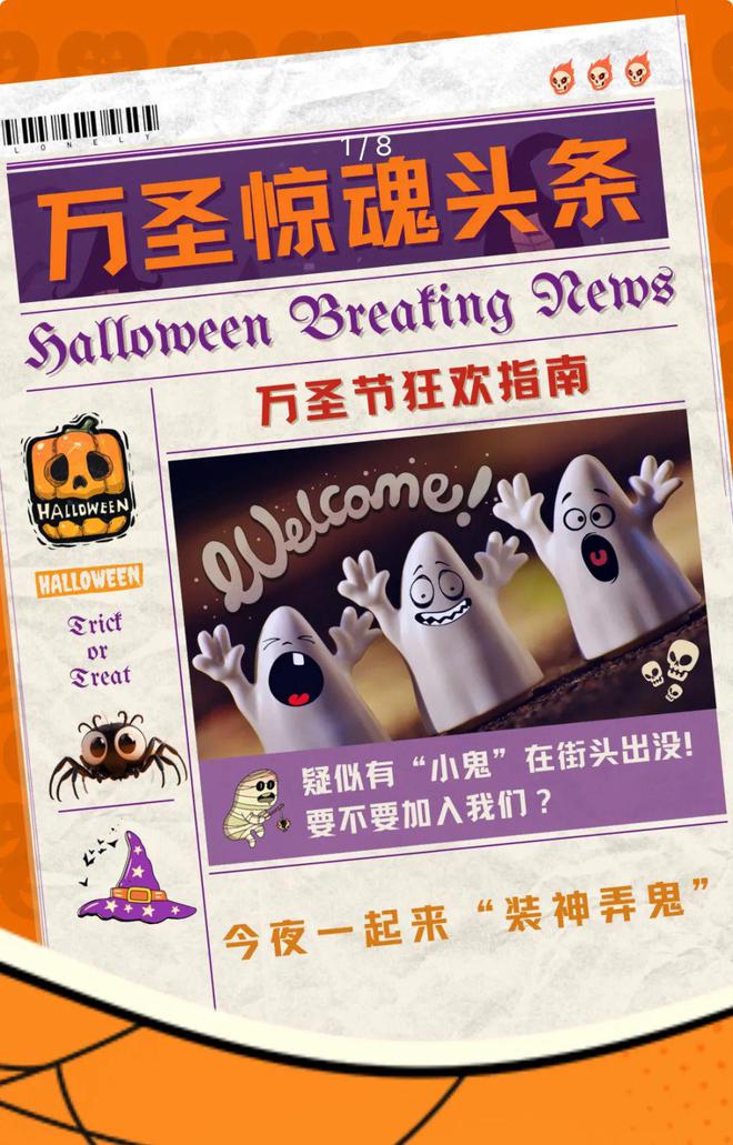 灵 异 故 事 大 集凯发一触即发酒 店(图3)
