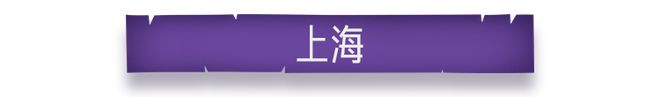 灵 异 故 事 大 集凯发一触即发酒 店(图22)
