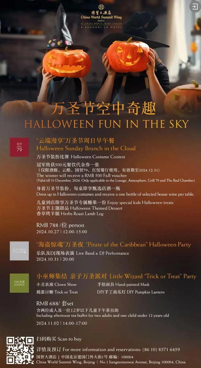 灵 异 故 事 大 集凯发一触即发酒 店(图20)