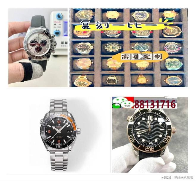 瑞士十大机械名表排行榜前十名K8成为马竞重要合作伙伴盘点(图1)