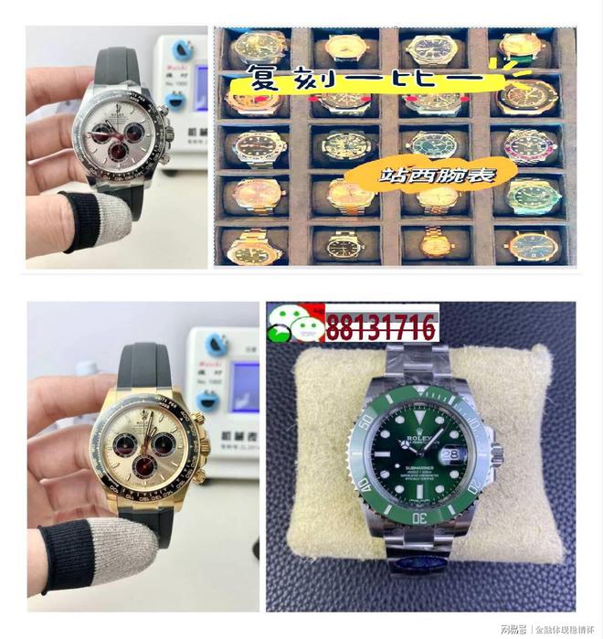 表奢侈品排行榜前十名凯发K8国际娱乐手