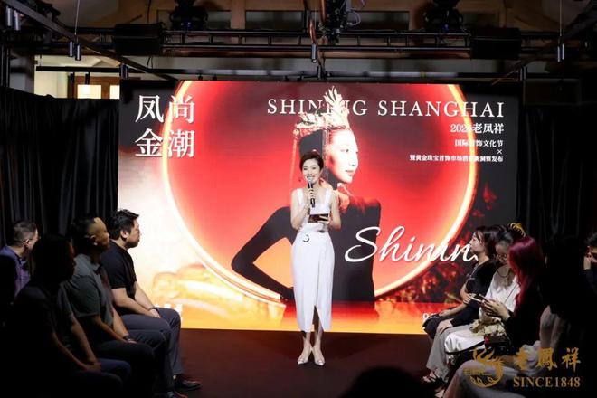 祥：凤尚金潮国风当道凯发k8国际登录老凤(图13)