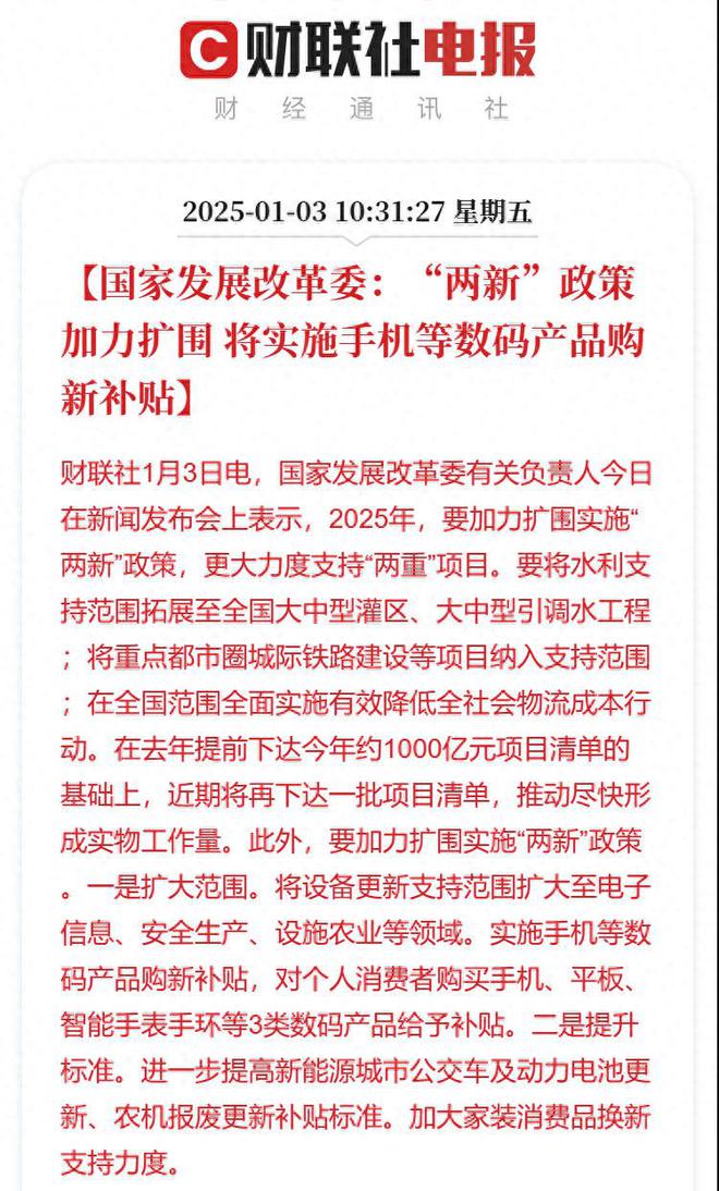 ！补贴再加码OPPO全家桶惊喜连连凯发赛事合作2025换手机太香了(图2)