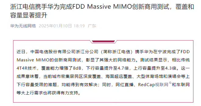 系列手表将推红色款含定制表盘、表带凯发K8国际华为WATCH GT5(图4)