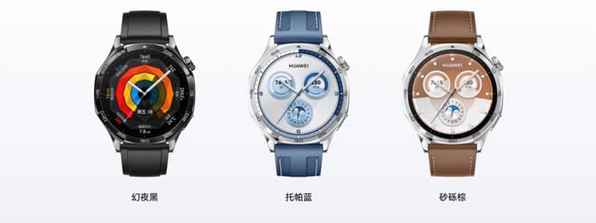 系列手表将推红色款含定制表盘、表带凯发K8国际华为WATCH GT5(图7)