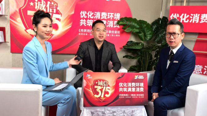 费维权十大典型案例、守护消费十大典型执法案例马竞合作伙伴台州市发布2024年度台州市消(图2)