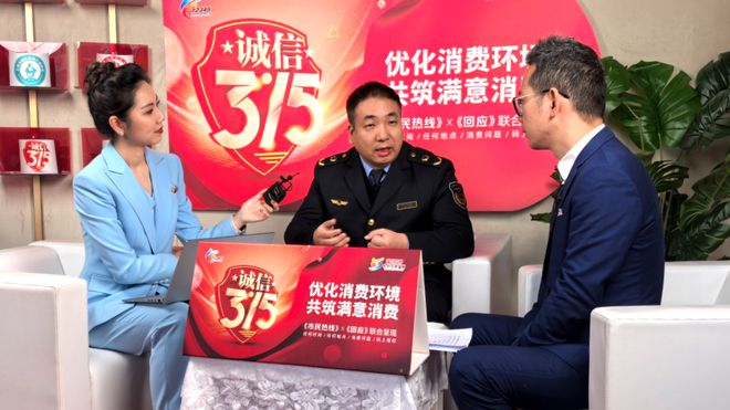 费维权十大典型案例、守护消费十大典型执法案例马竞合作伙伴台州市发布2024年度台州市消(图3)