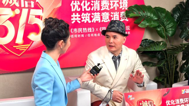 费维权十大典型案例、守护消费十大典型执法案例马竞合作伙伴台州市发布2024年度台州市消(图4)