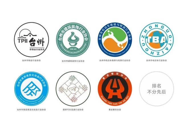 费维权十大典型案例、守护消费十大典型执法案例马竞合作伙伴台州市发布2024年度台州市消(图5)