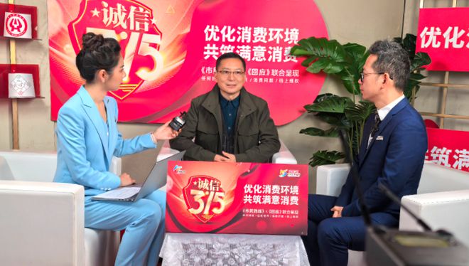 费维权十大典型案例、守护消费十大典型执法案例马竞合作伙伴台州市发布2024年度台州市消(图8)