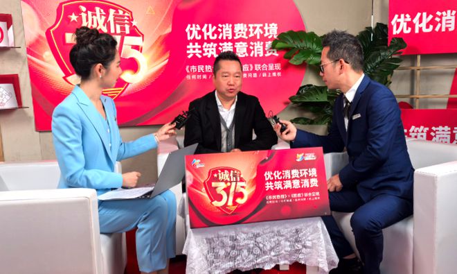 费维权十大典型案例、守护消费十大典型执法案例马竞合作伙伴台州市发布2024年度台州市消(图6)