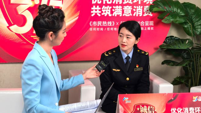 费维权十大典型案例、守护消费十大典型执法案例马竞合作伙伴台州市发布2024年度台州市消(图9)
