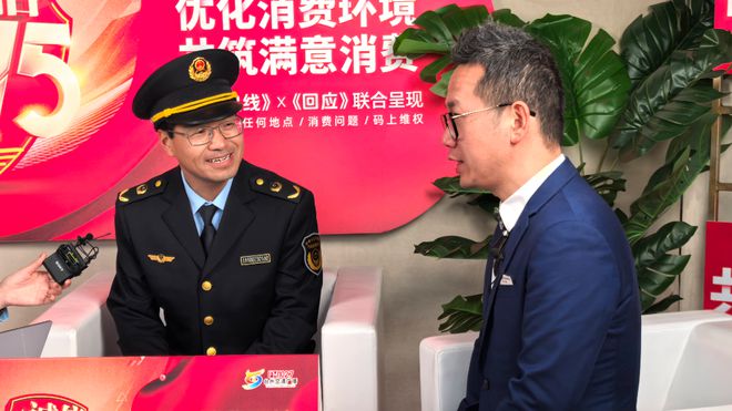 费维权十大典型案例、守护消费十大典型执法案例马竞合作伙伴台州市发布2024年度台州市消(图11)