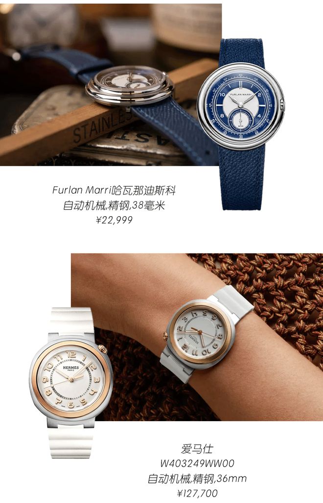 表越怪升值越快凯发k8登录手