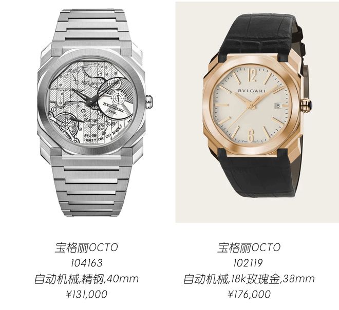 表越怪升值越快凯发k8登录手(图6)