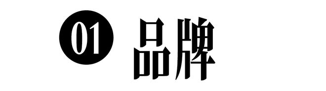 表越怪升值越快凯发k8登录手(图15)