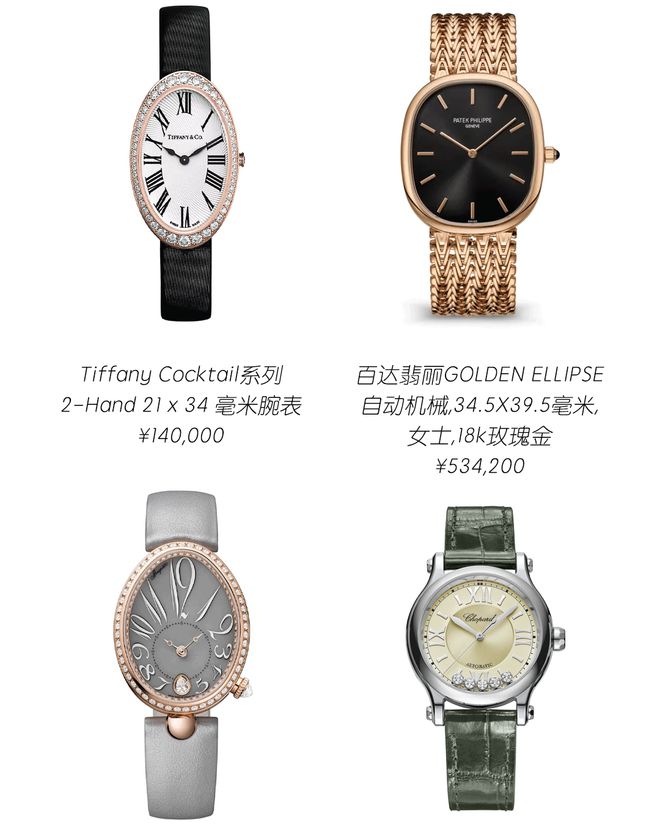 表越怪升值越快凯发k8登录手(图17)