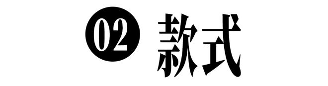 表越怪升值越快凯发k8登录手(图19)