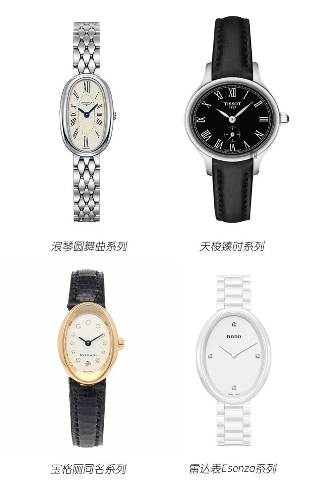 表越怪升值越快凯发k8登录手(图24)