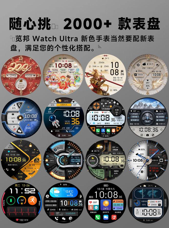 智能手表TOP2用户高度推荐！别再踩雷！2025公认收藏级全(图9)