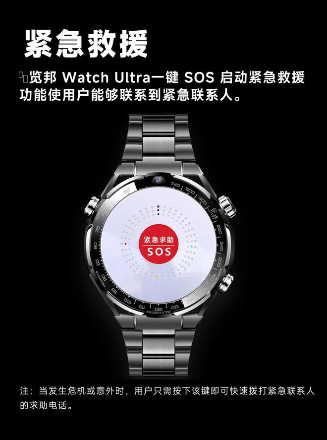 智能手表TOP2用户高度推荐！别再踩雷！2025公认收藏级全(图11)