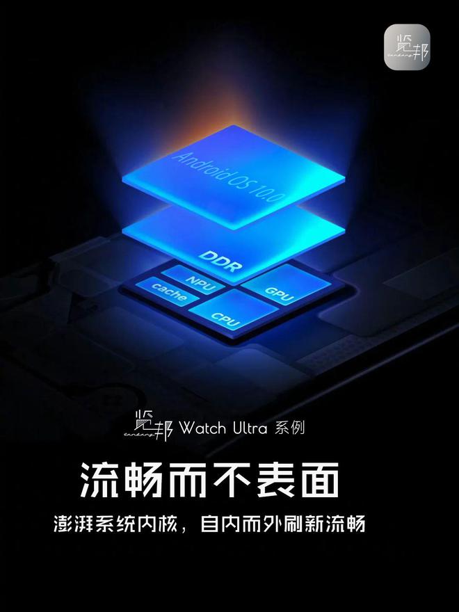 智能手表TOP2用户高度推荐！别再踩雷！2025公认收藏级全(图17)