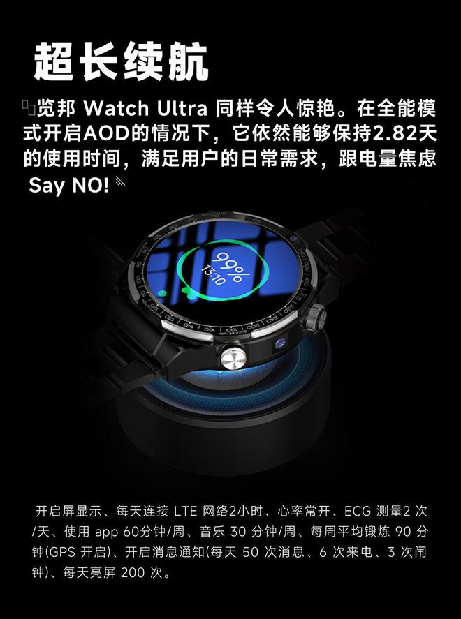 智能手表TOP2用户高度推荐！别再踩雷！2025公认收藏级全(图21)