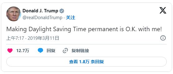 美国夏令时启动将少睡一小时！3月9日注意调闹钟！本周日(图3)