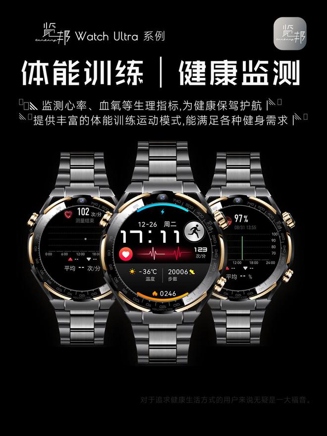 高性价比推荐深度剖析线款智能手表大横评(图11)