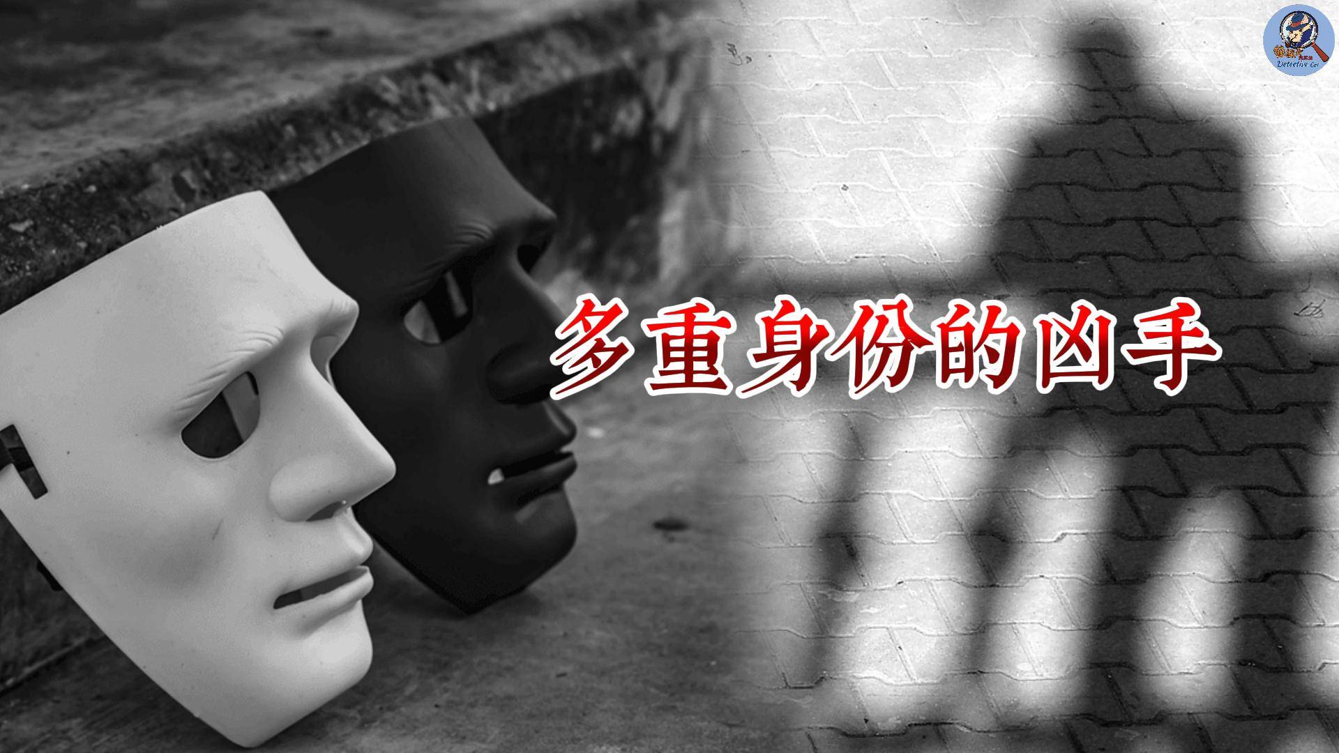 承认若非巧合加成毫无破案可能英国最接近完美的犯罪连警方都(图9)