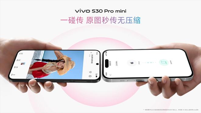 布：长续航氛围感多彩配色vivo S30系列发(图9)