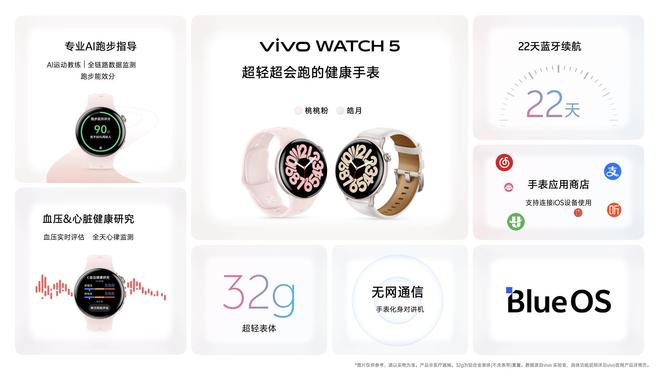 布：长续航氛围感多彩配色vivo S30系列发(图8)