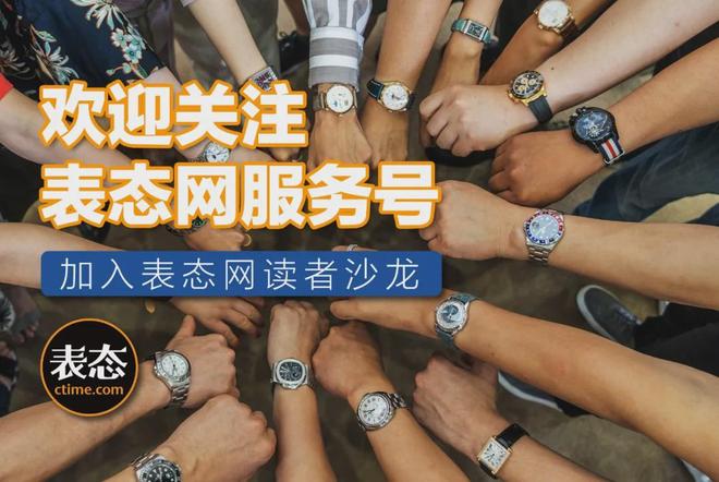 野战全能表！日用通勤户外抗造轻松拿捏新一代预算1K起盘点8块当代“都市隶人”都在看的(图2)