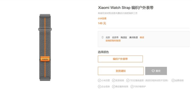 要选对材质佩戴方式也很重要智能手表导致皮肤红肿?不光(图7) 要选对材质佩戴方式也很重要智能手表导致皮肤红肿?不光(图7)