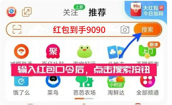 10月15日至11月日结束附双红包口令活动时间和满减规则2025双十一什么时候开始？淘宝双11开始时间表确定：(图3)