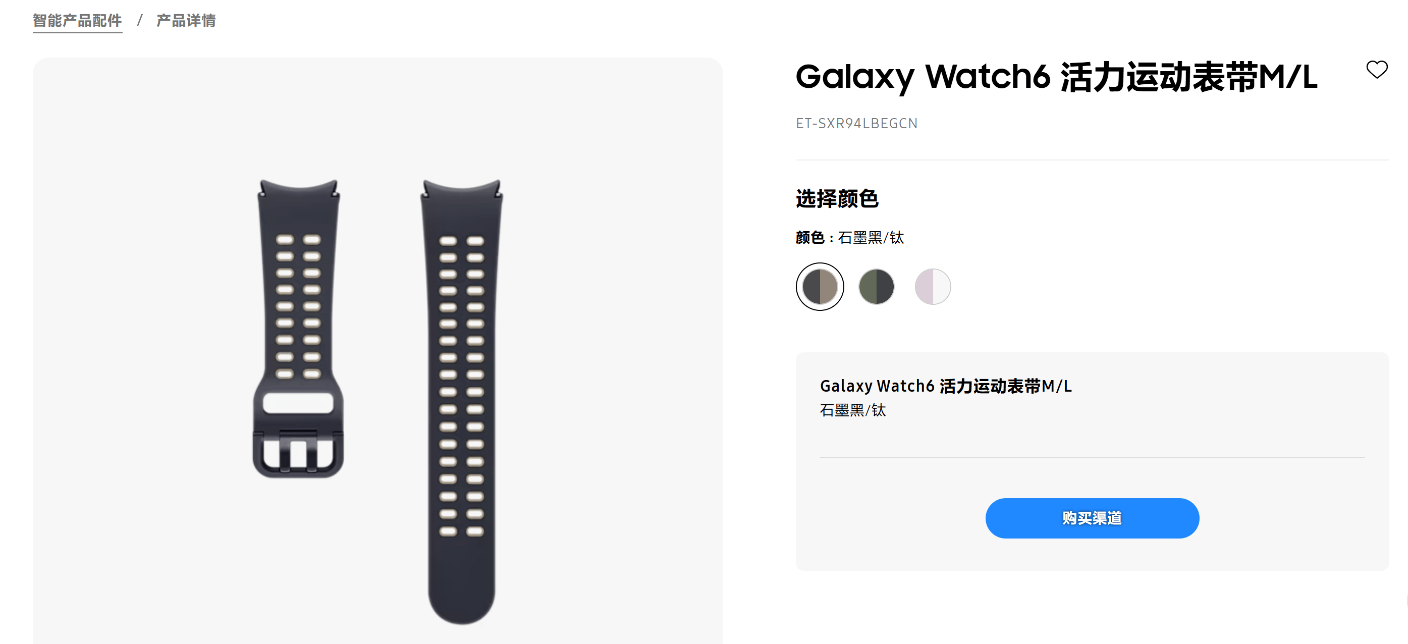 材质问题还是佩戴方式不对?三星手表再曝过敏事件!是(图2) 材质问题还是佩戴方式不对?三星手表再曝过敏事件!是(图2)