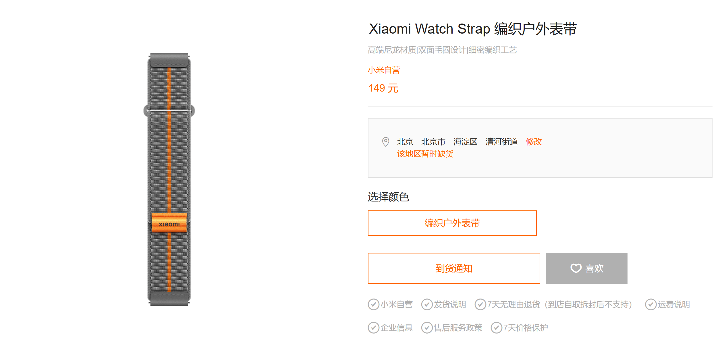 材质问题还是佩戴方式不对?三星手表再曝过敏事件!是(图4) 材质问题还是佩戴方式不对?三星手表再曝过敏事件!是(图4)