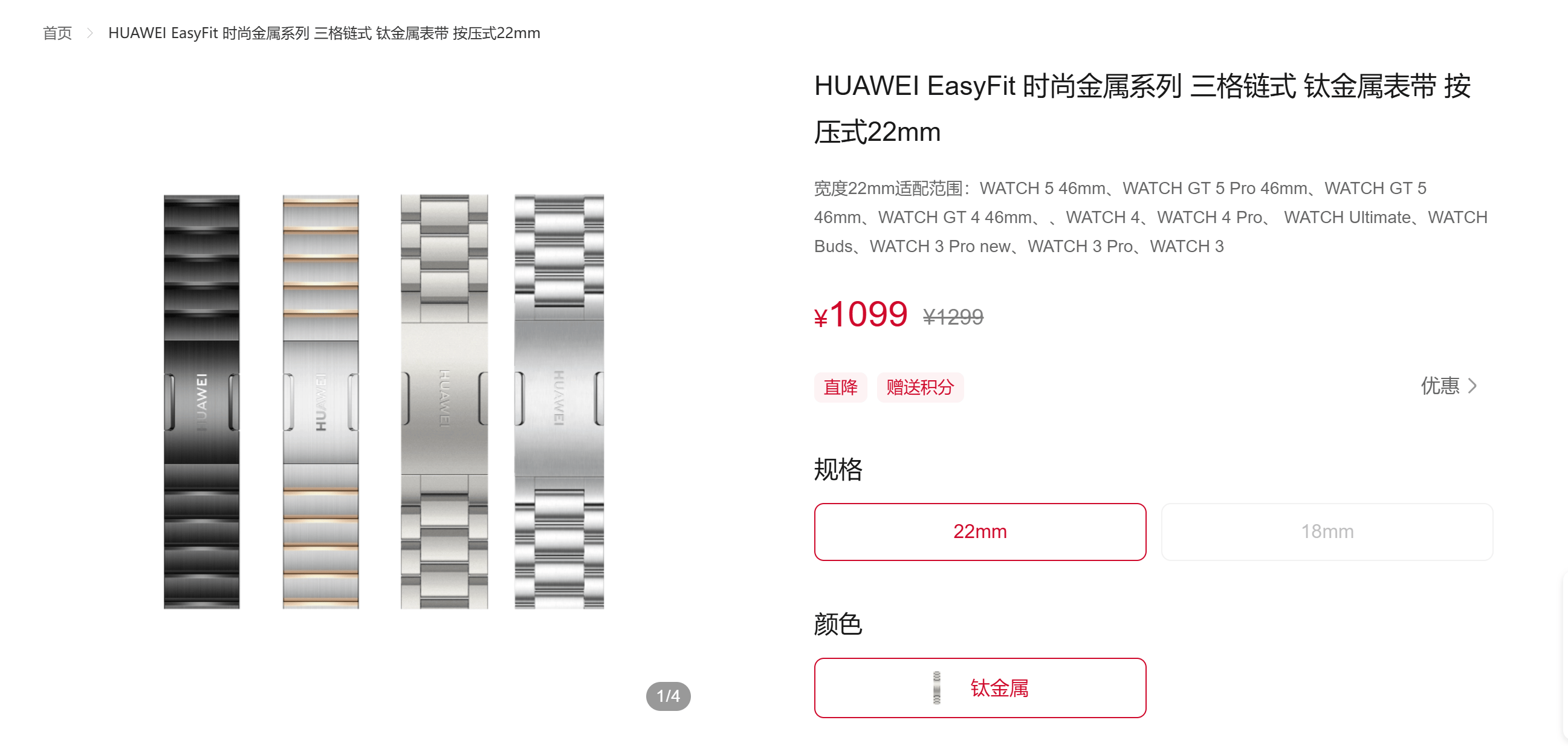 材质问题还是佩戴方式不对?三星手表再曝过敏事件!是(图5) 材质问题还是佩戴方式不对?三星手表再曝过敏事件!是(图5)