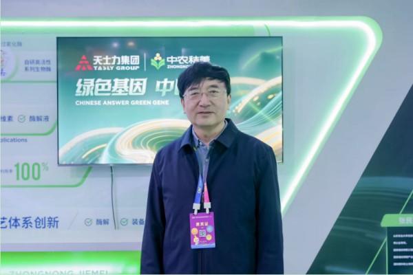 生物技术重塑秸秆绿色未来中农秸美闪耀农高会合成(图1)