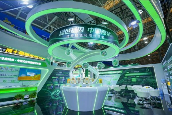 生物技术重塑秸秆绿色未来中农秸美闪耀农高会合成(图3)