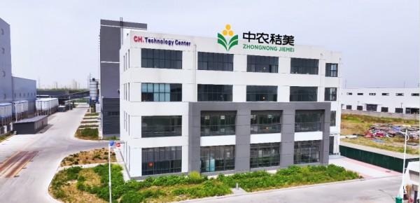 生物技术重塑秸秆绿色未来中农秸美闪耀农高会合成(图4)