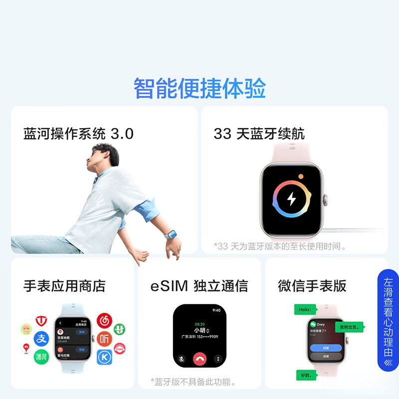 vivo智能手表评测：运动生活的高效伴侣(图3)