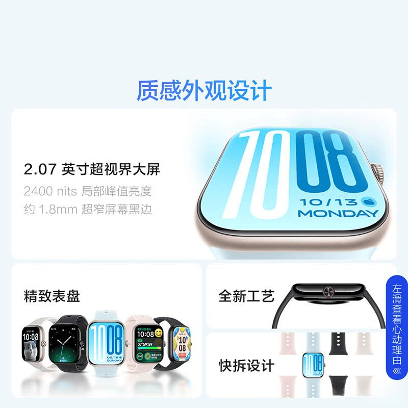 vivo智能手表评测：运动生活的高效伴侣(图5)