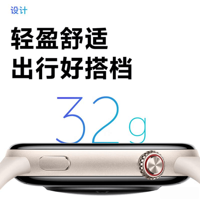 vivo智能手表评测：运动生活的高效伴侣(图7)